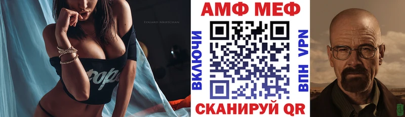 Купить закладки  Сысерть  Амфетамин 97% 