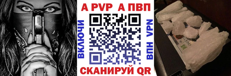 Купить где  Сысерть  Alpha-PVP СК КРИС 