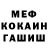 КЕТАМИН ketamine Rush Federash