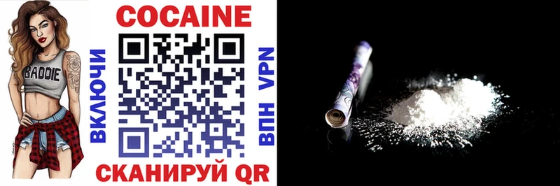 Купить  Сысерть  КОКАИН Эквадор 