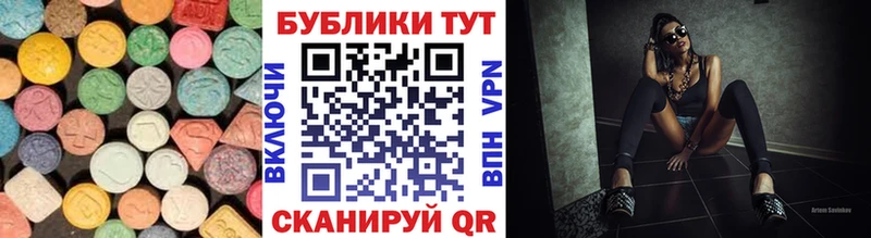 Купить где  Сысерть  Экстази TESLA 