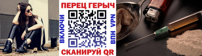 ГЕРОИН герыч  Купить где  Сысерть 