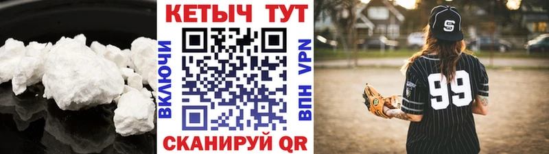 КЕТАМИН VHQ Сысерть