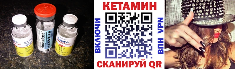 КЕТАМИН ketamine  Купить  Сысерть 