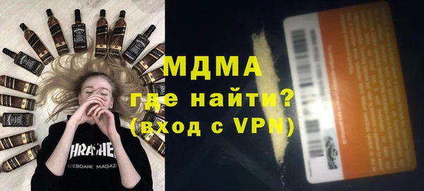 мдма Елабуга