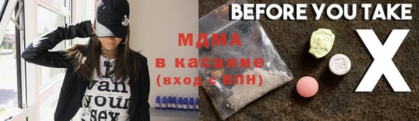 мдма Елабуга