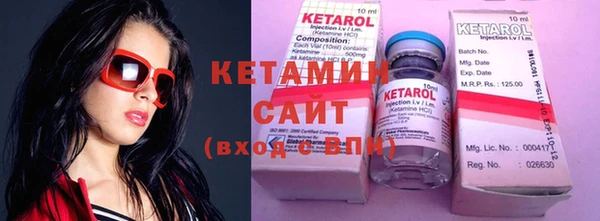 COCAINE Ельня