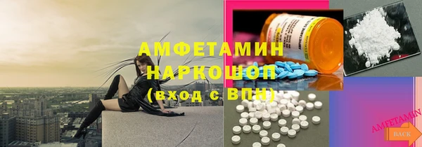 COCAINE Ельня