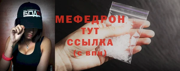 мдма Елабуга