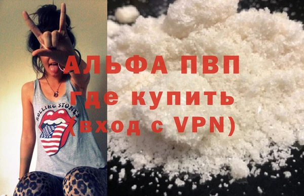 COCAINE Ельня