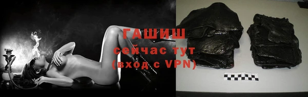 COCAINE Ельня