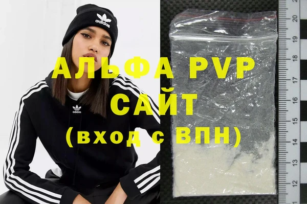 COCAINE Ельня