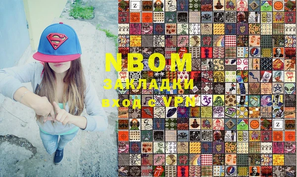 COCAINE Ельня