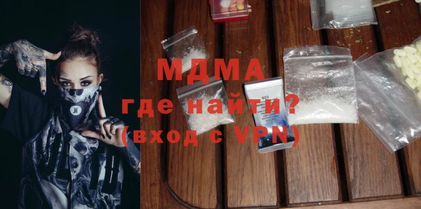 COCAINE Ельня