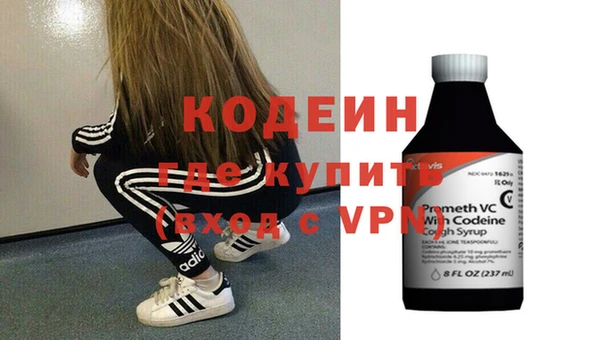 COCAINE Ельня