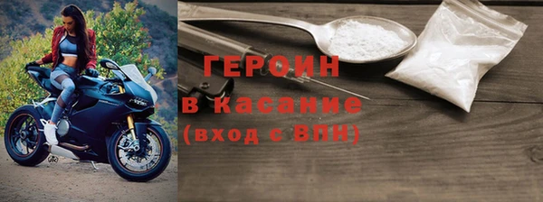 COCAINE Ельня
