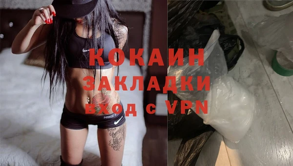 COCAINE Ельня