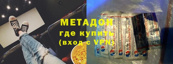 COCAINE Ельня