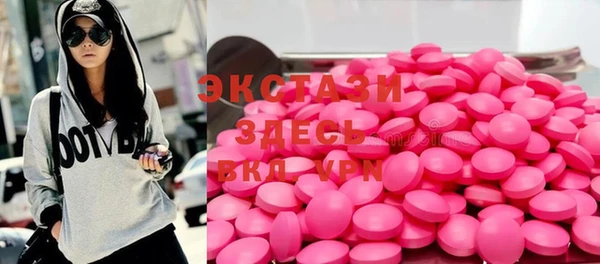 мдма Елабуга