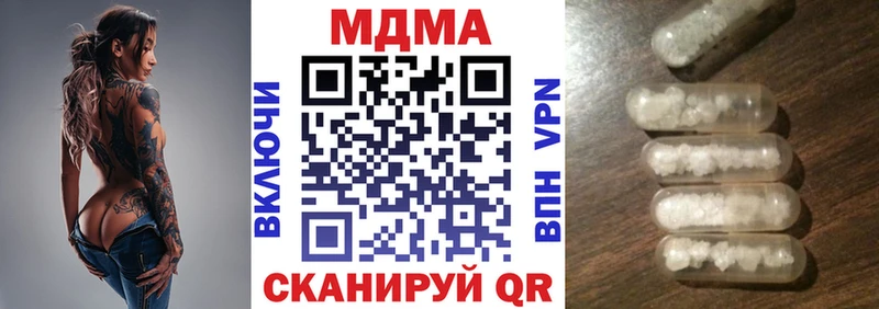 MDMA кристаллы  Купить закладки  Сысерть 