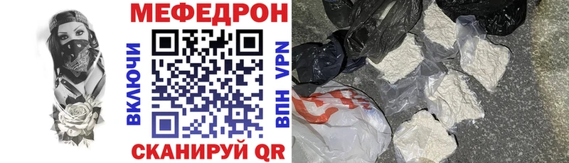 Купить  Сысерть  МЯУ-МЯУ кристаллы 