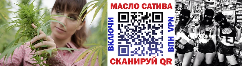 ТГК концентрат  Купить где  Сысерть 